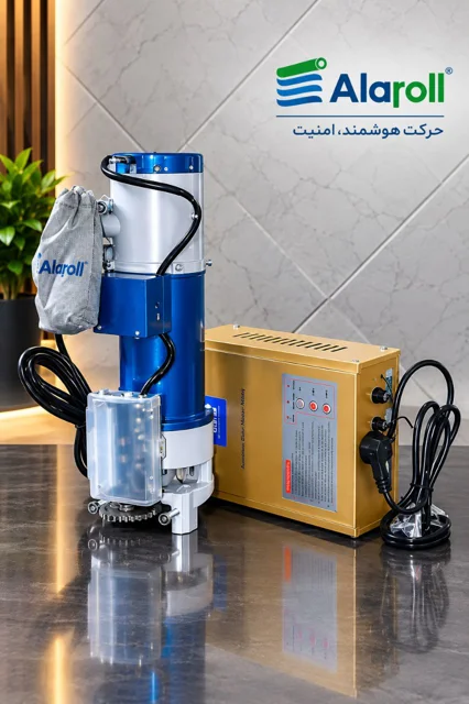 موتور تیغه کرکره برقی